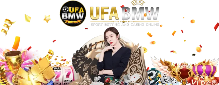 ufabmw คาสิโนออนไลน์