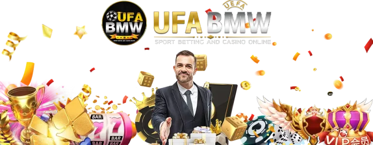ufabmw สมัครสมาชิก