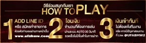 เว็บตรงไม่ผ่านเอเย่นต์
